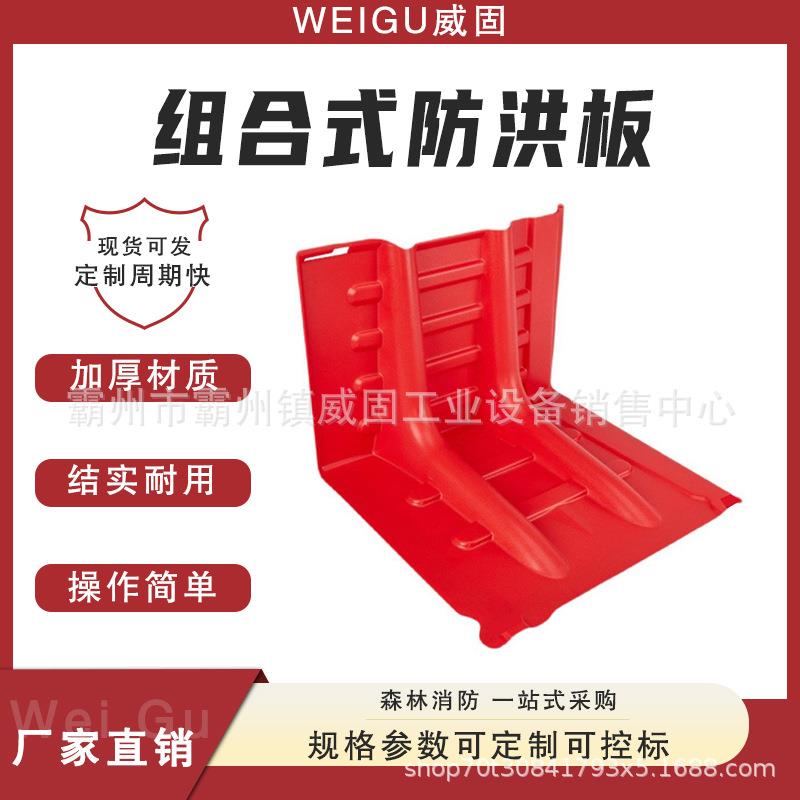 万亿国债地下车库隔水挡板抗洪抢险组合式防洪板可移动围堰防洪闸