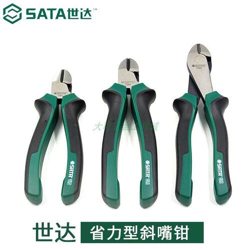 工具省力型斜嘴钳子6寸7寸8寸斜口偏口钳72301 72302B 72303B