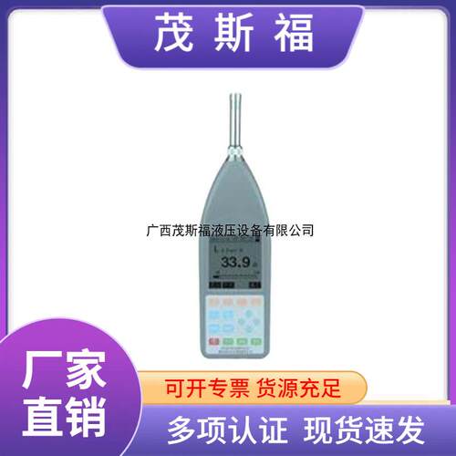 HS6228A多功能噪声分析仪 手持式背景光显示多功能声级计