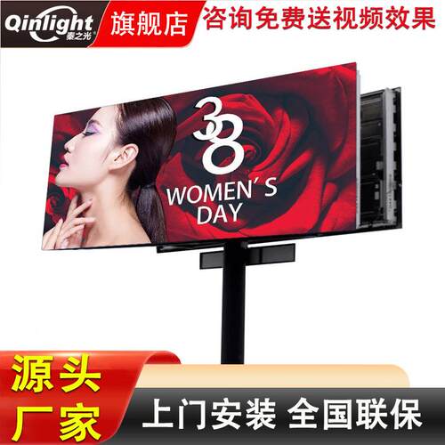 P2户外高清防水led显示屏全彩商业广告电子LED显示屏室外LED屏