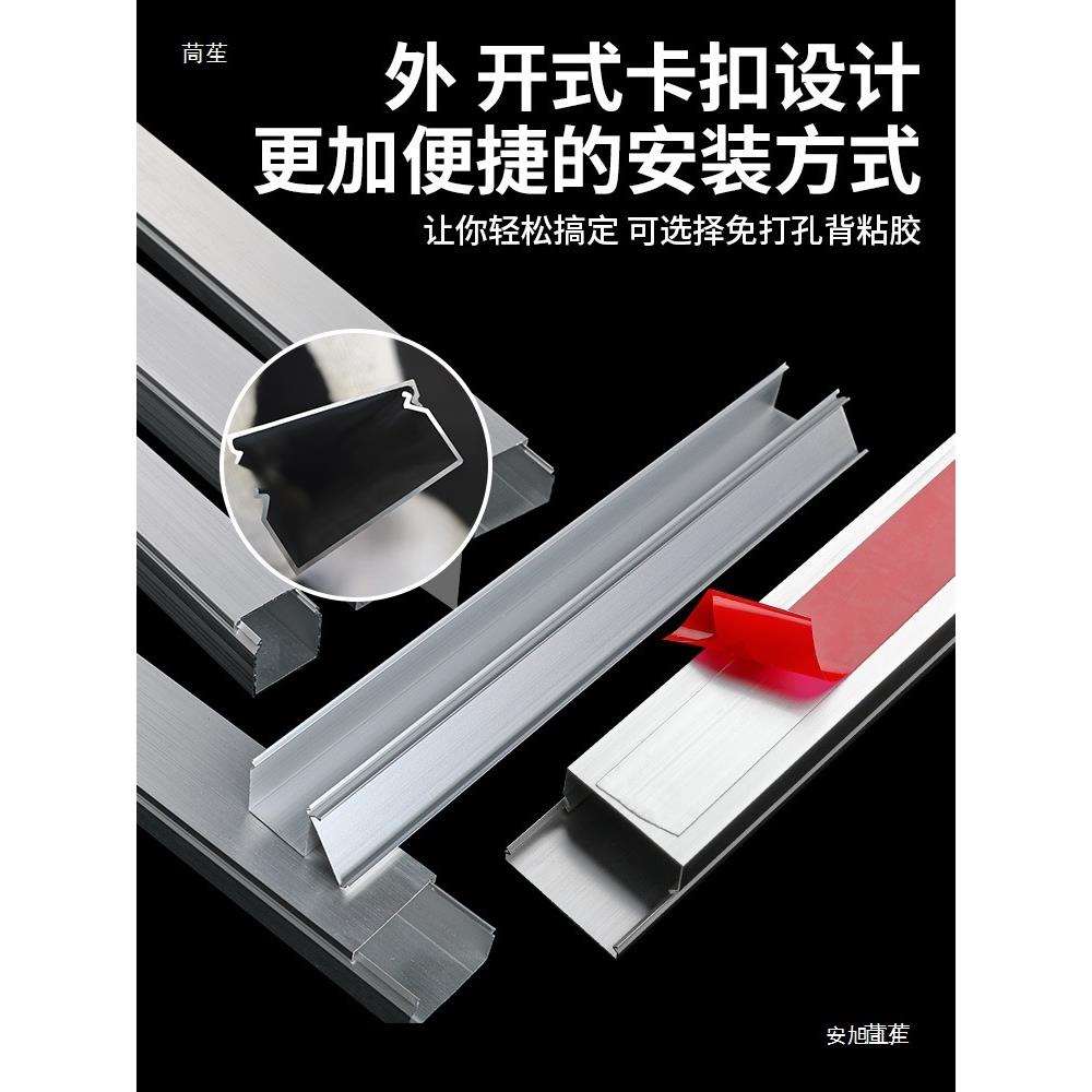 下线槽铝合金室内隐形墙角过道明线防火阻燃带背胶地面线槽