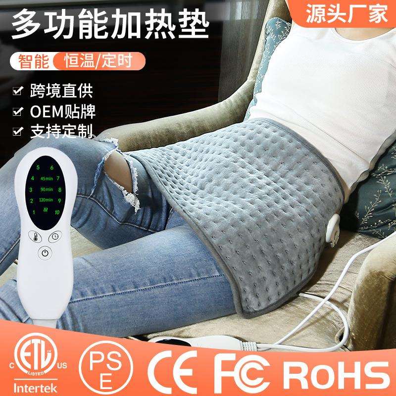 跨境新款暖身加热垫多功能家用发热坐垫理疗电热毯Heatingpad