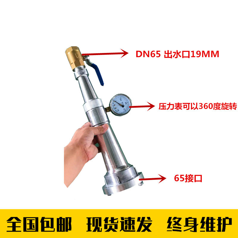 多功能模拟消火栓测压试水接头