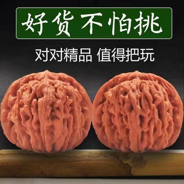 平谷四座楼狮子头文玩核桃手盘把件闷墩核桃正圆核桃盘玩其他酵构