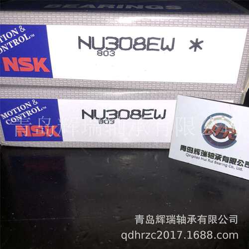 N-S-K圆柱滚子轴承 NU308EW轴承 钢保持架轴承