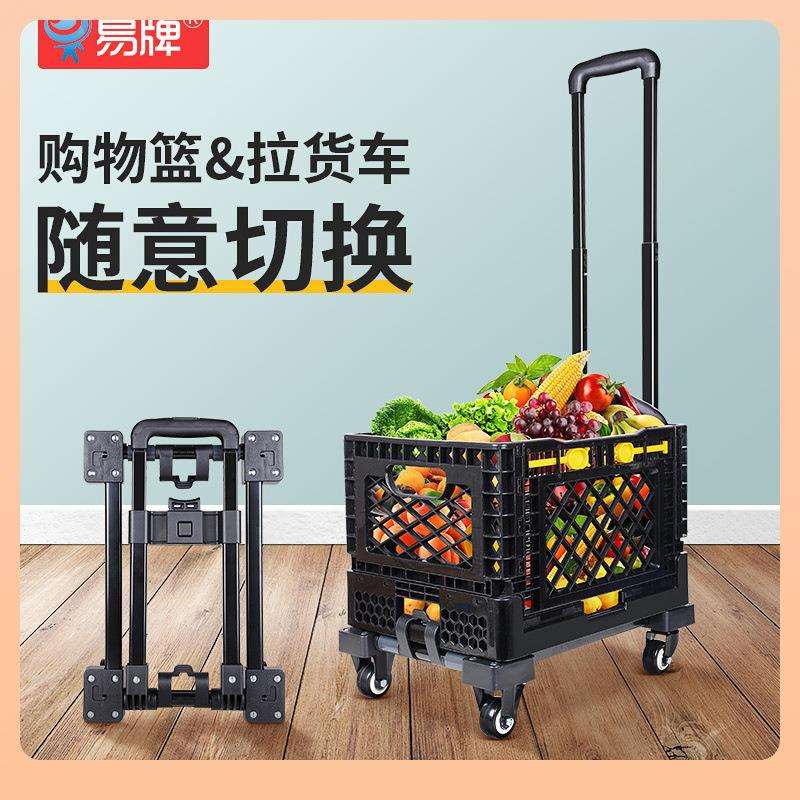 ψ超市购物小推车多层折叠拖箱菜篮子拉杆车家用轻便买菜小拉车