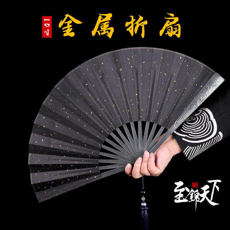古风金属扇子10寸男非钛合金复其它乐器配件