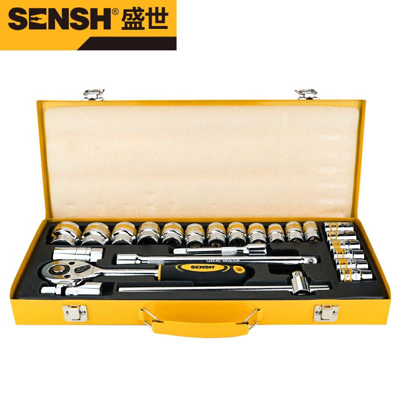 盛世五金工具套装机修24件套随