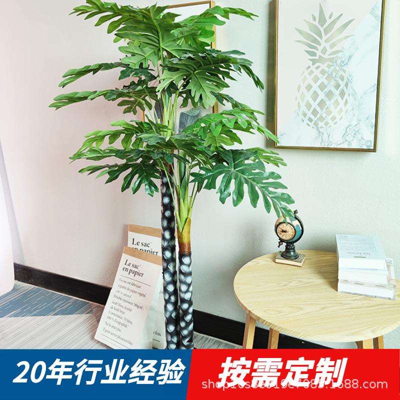仿真绿植喜林芋春芋树假植物小盆栽落地摆放景观室内落地彩芋摆件