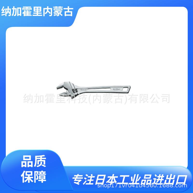 LOBSTER 虾牌 扳手 UM36XD UM30XGB UM36XGB UM49XD S36 UM24B