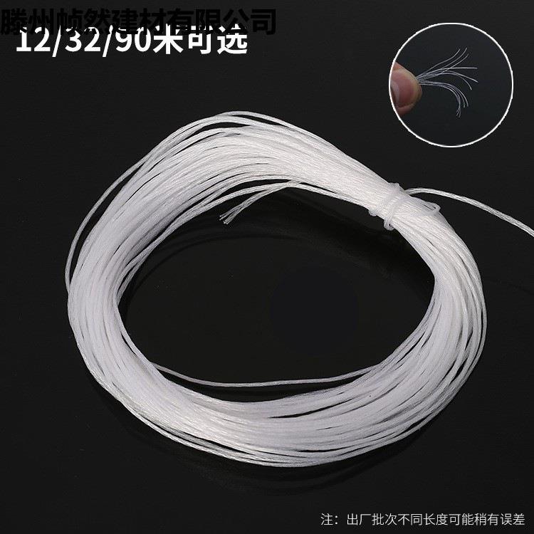 建筑弦线 吊线锤线 泥工线 水平线 尼龙线 砌墙线施工线多股吊锤