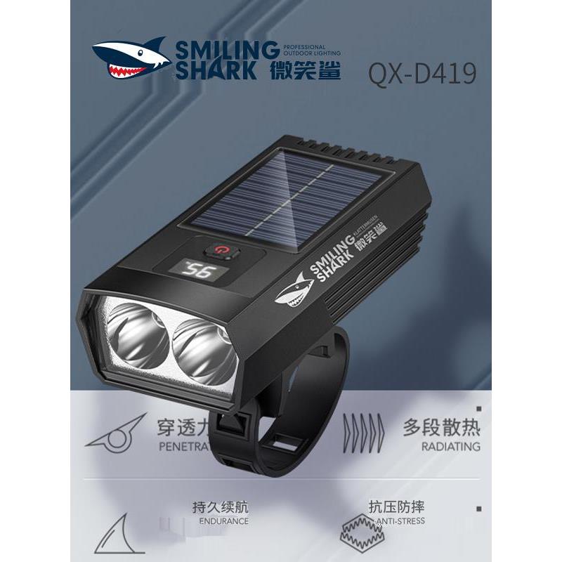 自行车大灯与强光和超级明亮的夜间自行车儿童夜间山路自行车灯充