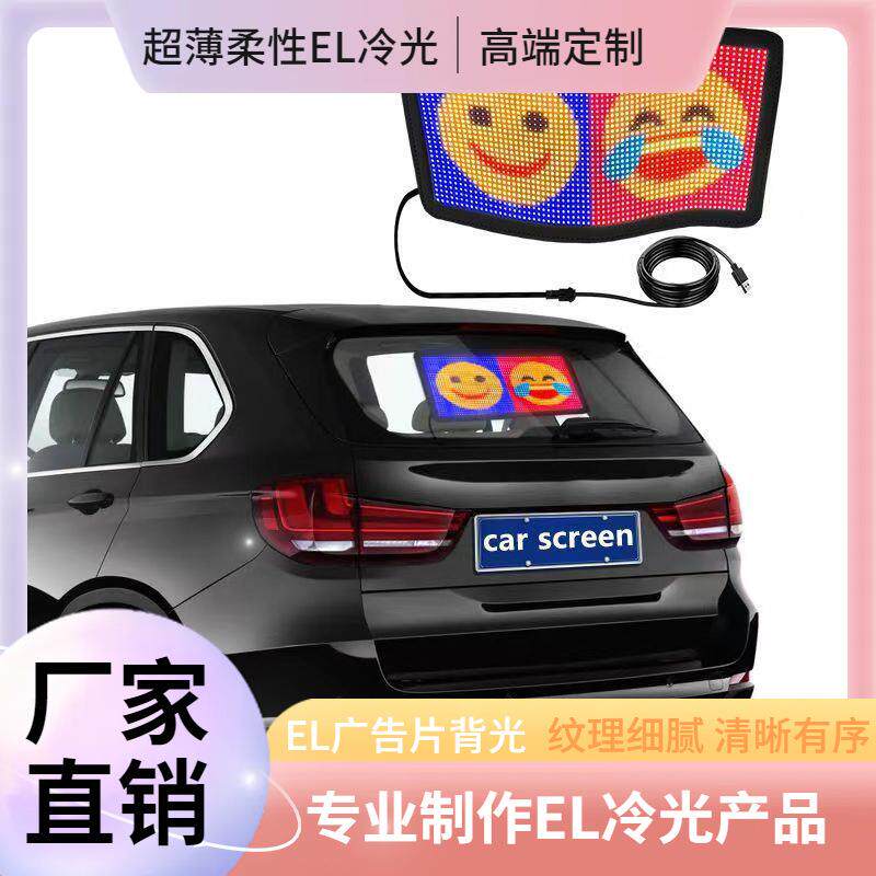 车载LED全彩显示屏公交出租车广告led车窗显示屏柔性软模组屏幕
