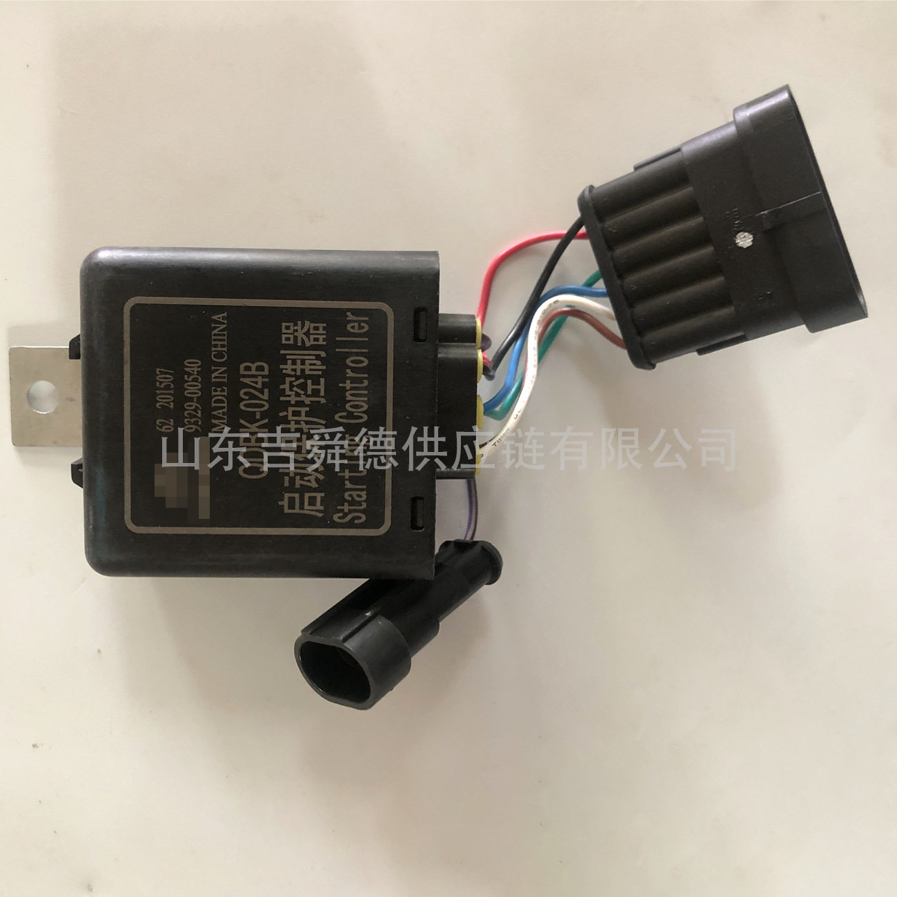 宇通客车原厂启动保护控制器