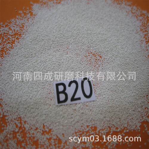 汽车零部件喷丸用陶瓷砂/陶瓷喷丸B60 B120 B150 B170 B205陶瓷珠