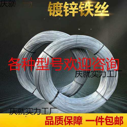 镀锌铁丝8 10 12 14 16 18 20 21 22 26号细铁丝扎丝铁线工地绑丝