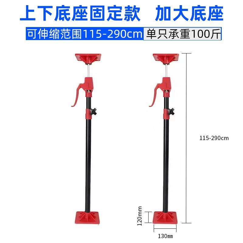 支撑架木工石膏板安装吊柜吊顶伸缩杆升降器支架橱柜工具支撑