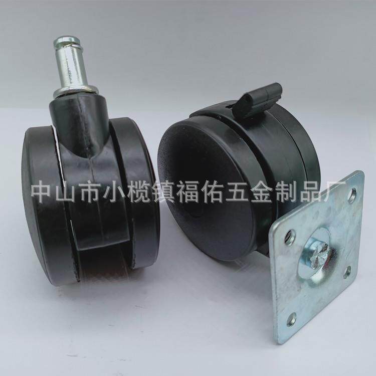 跨境亚马逊爆款1.5寸万向轮 办公椅脚轮大班椅轮子卡簧尼龙家具轮