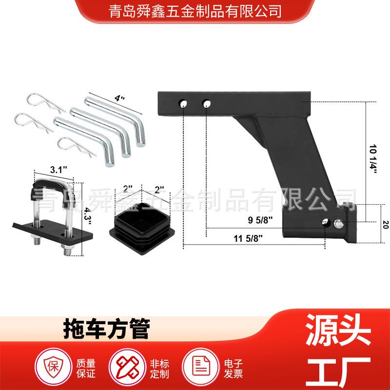 拖车改装配件 后杠牵引钩 汽车改装拖挂拖车方管拖车臂挂钩接收器