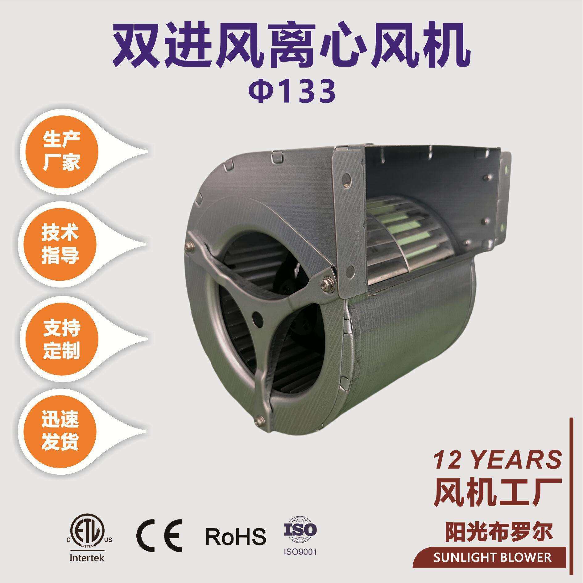 离心风机工业双进风蜗牛式离心风机低噪音厨房外转子离心风机