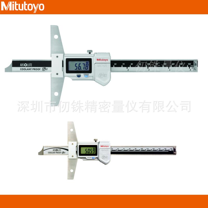 三丰Mitutoyo0-150mm数显深度尺571-251-20公英制深度卡尺 深度规