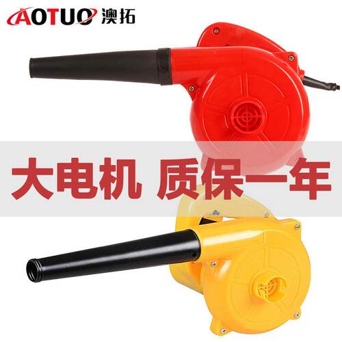 大电机电脑除尘器网吧电脑除尘器可调速家用除尘大功率电动吹风机