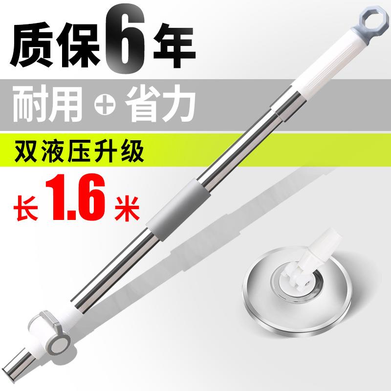旋转拖把杆通用替换免手洗拖把一拖净墩布配件懒人自动地拖杆涛森