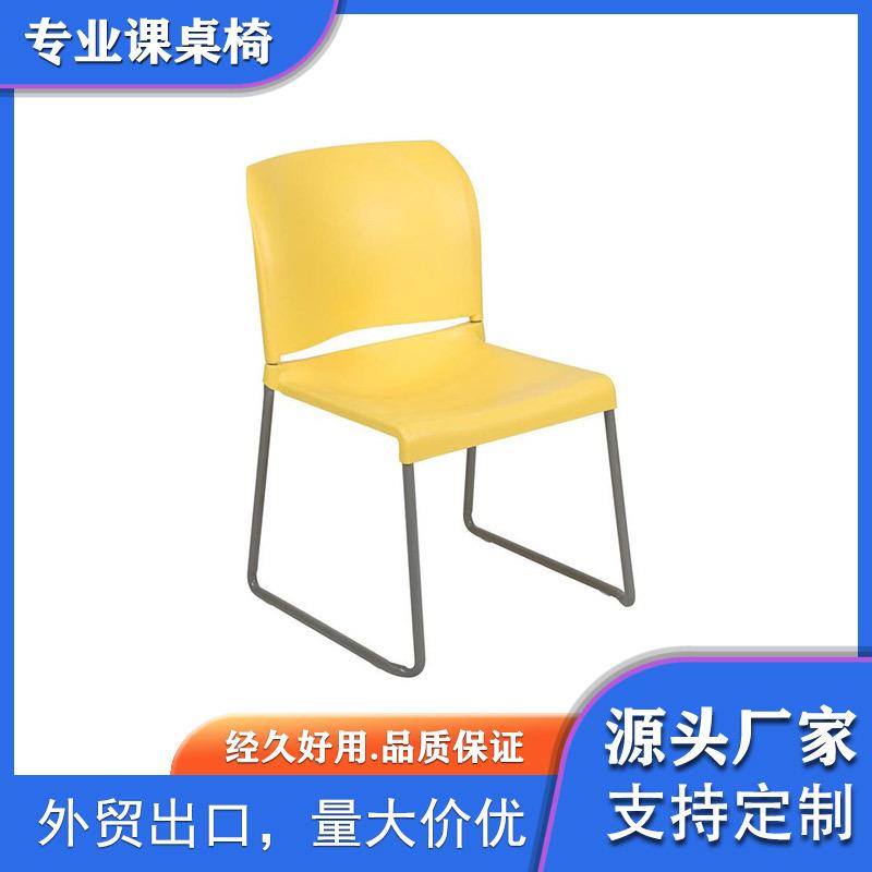 好环境家具塑料电脑会议椅家用休闲洽谈椅学生座椅