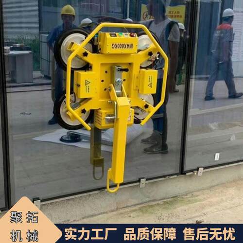 聚拓 电动玻璃吸盘 幕墙安装玻璃吸吊机 X型真空吸盘 自动保压