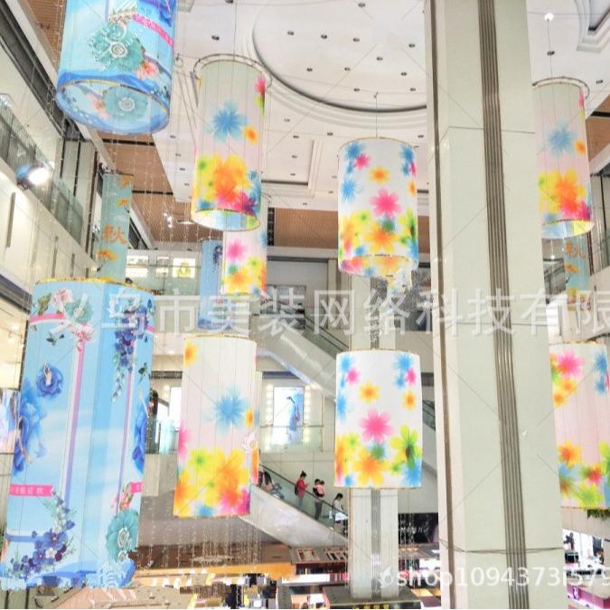 氛围装扮DP商场中庭装饰美陈吊饰室内天井吊挂周年庆开业庆典布置