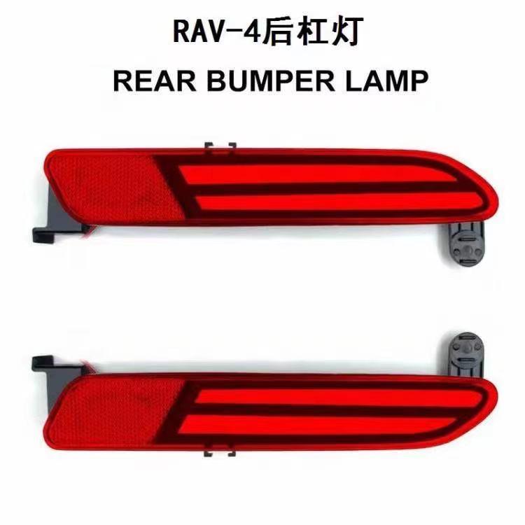 FOR 21款RAV4荣放流光3功能后杠灯LED后保险杠尾灯流水加装改装