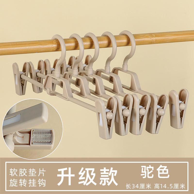 无痕裤架裤夹子家用多层叠加jk裙夹多功能可调节裤挂衣架伸缩晾晒