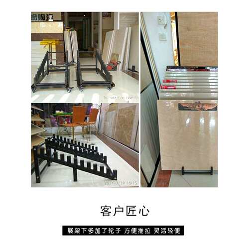10-12层大容量 瓷砖展架 木地板展示架 样品架子 陶瓷货架陈列J*