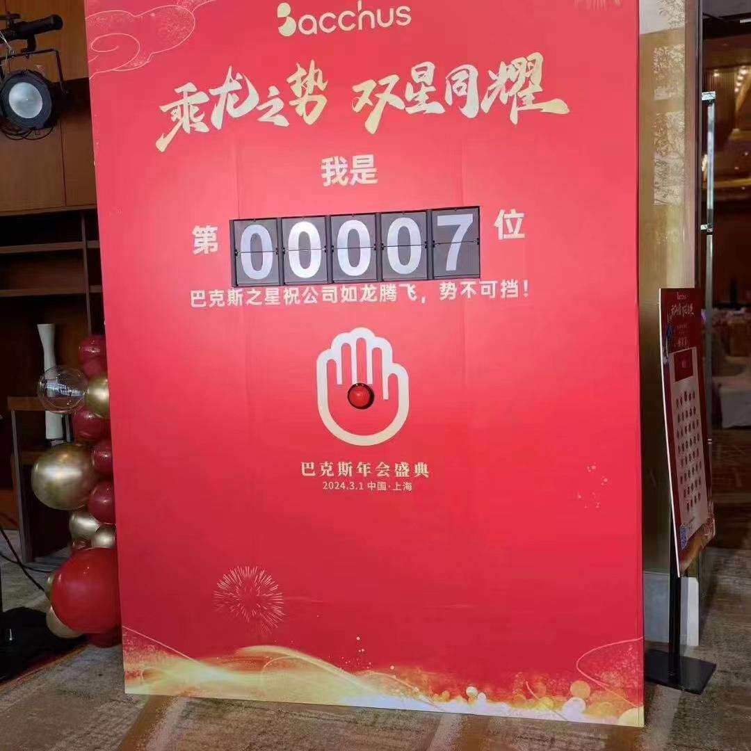数字翻牌机复古翻页打卡机活动签到引流机械矩阵翻转牌装置按钮