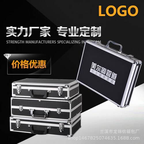 厂家直销车载工具箱手提铝合金展示箱模型收纳整理箱仪器仪表器材