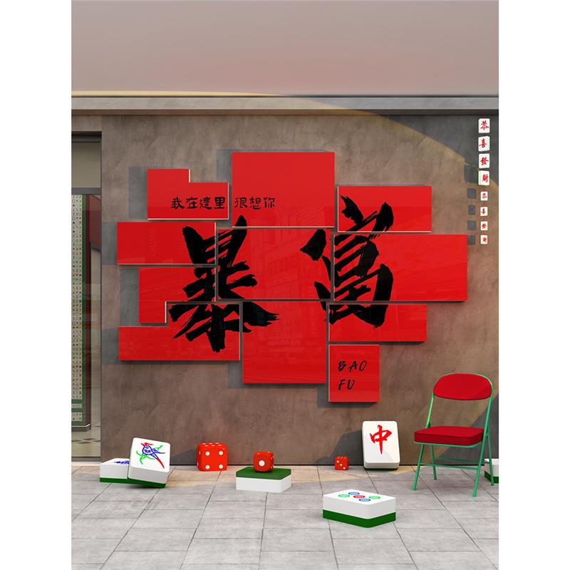 中国风书法教室布置装饰环创材料水墨作品展示墙贴班级文化新中式