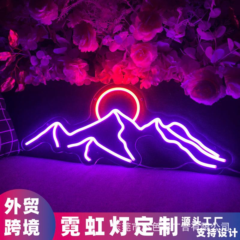 日落日出LED霓虹灯 山脉标志发光卡通造型装饰标志儿童亚马逊外贸