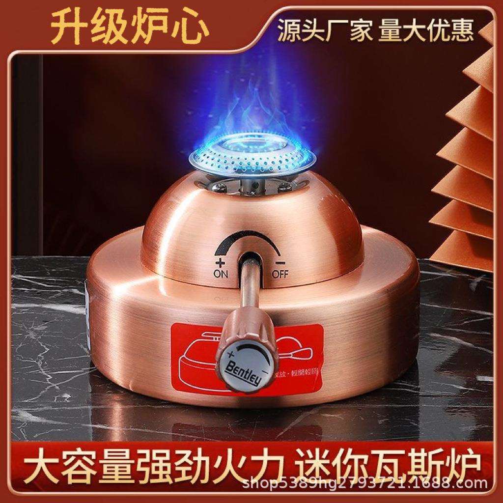 小火锅配件充气炉芯移动便携露营户外液体酒精炉火锅炉心一人一锅