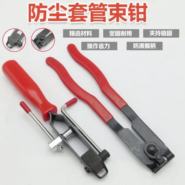 防尘套夹钳束装钳球笼卡箍钳抱箍钳球笼拆卸工具排气管吊耳拆