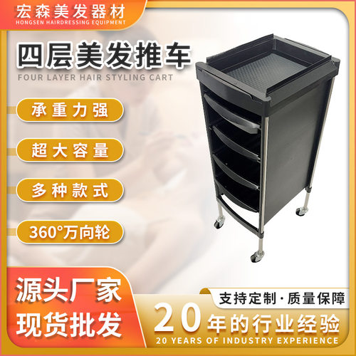 美发沙龙便携抽屉滑轮工具车