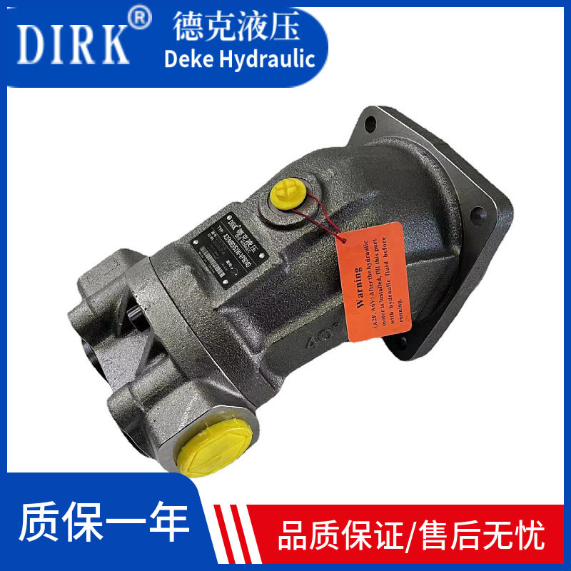 高速液压马达 A2FM10 A2FM12 A2FM16 斜轴柱塞马达 A2FM23 高转速