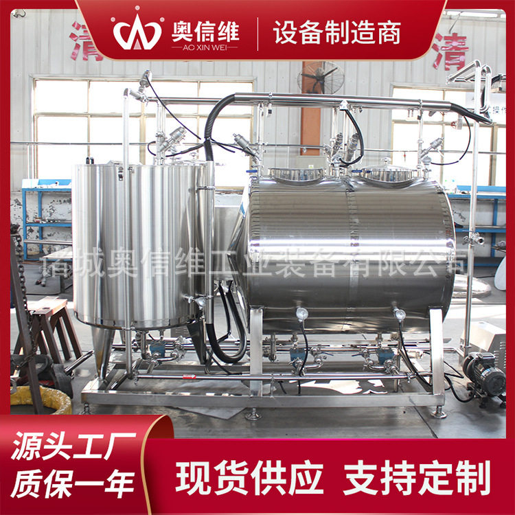 果酒酿酒加工设备 葡萄果酒发酵机器 百香果果酒生产线