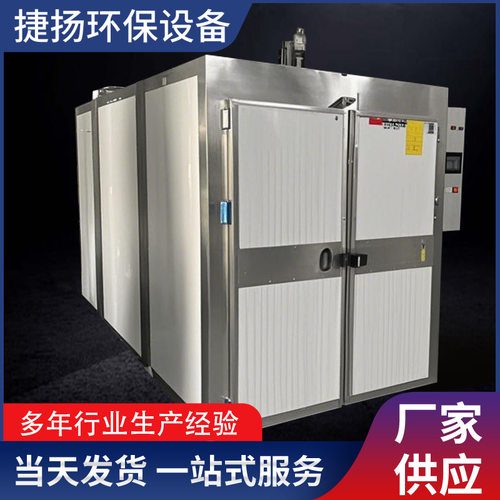 双极板超导涂层氢能回热固化烘箱 电芯老化测试箱