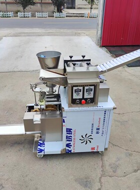 厂家现货全自动水饺机 商用仿手工水饺机 80型三角包韭菜盒子机