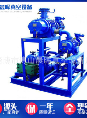 淄博博山罗茨水环真空泵机组JZJ2B系列 水环真空泵ZJ150