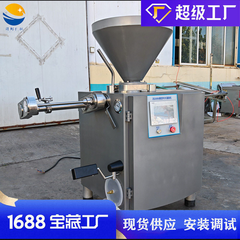 食品厂大型商用液压灌肠机 全套香肠加工设备 成套腊肠生产线