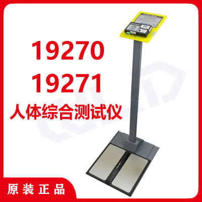美国DESCO 19270/19271人体静电接地综合测试仪19278/19279