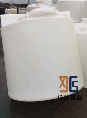 CMC-5000L日化液体搅拌生产全塑桶 5吨尖底搅拌罐 可配搅拌机铁架