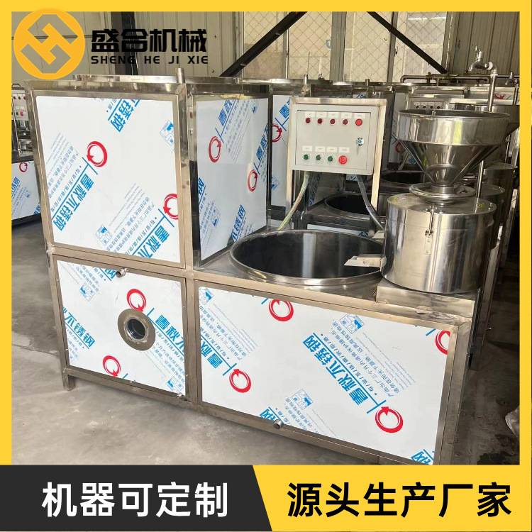 纯卤水大豆腐机全套设备 自动磨豆煮浆渣分离 时产70-2000斤