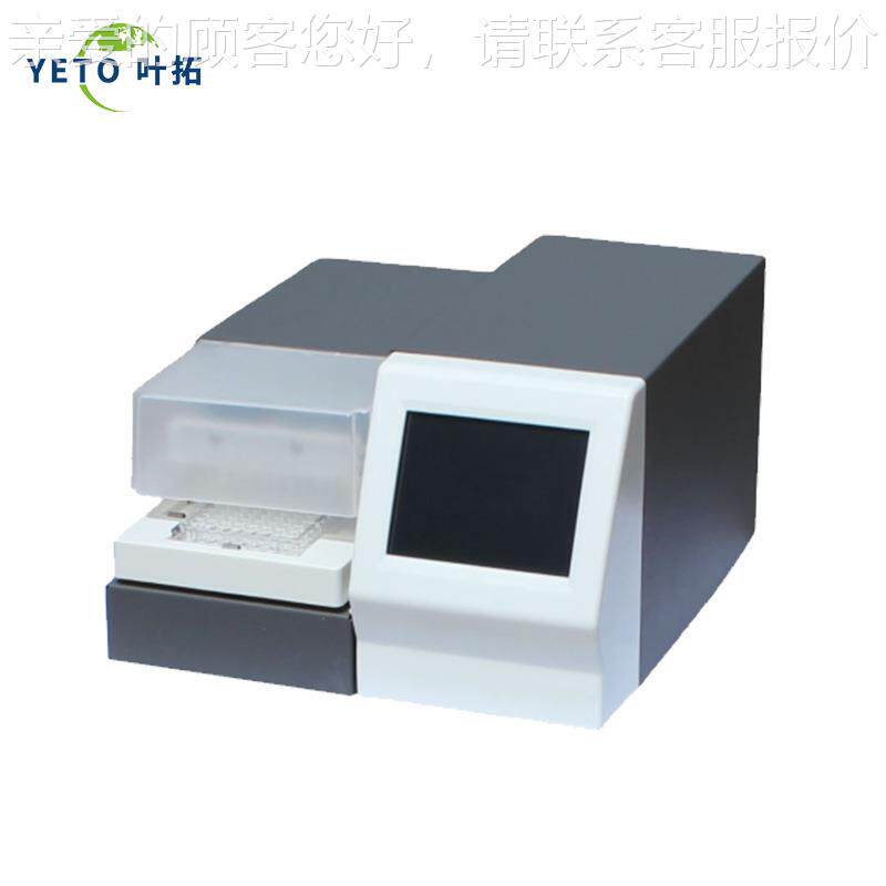 上海叶拓R-96A动洗板机酶标板自酶标1仪清T洗机8/2RT-96A针洗板机